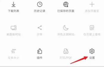 三星浏览器怎么额外添加搜索引擎