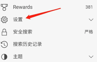 必应浏览器怎么更换不同国家地区