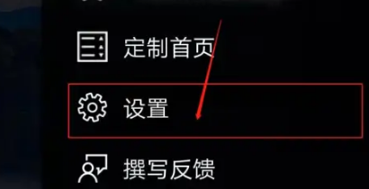 必应浏览器怎么翻译网页内容
