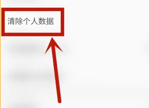 久久浏览器历史记录怎么清空