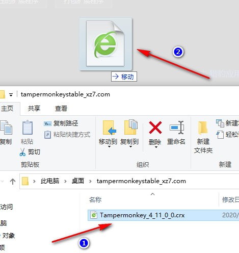 猎豹浏览器安装插件怎么操作