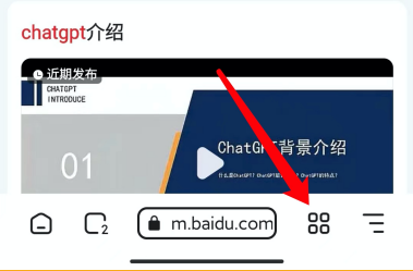 狐猴浏览器投屏怎么操作