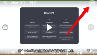 狐猴浏览器投屏怎么操作