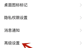 vivo浏览器怎么设置深色模式