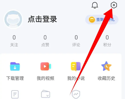vivo浏览器观影模式如何关闭