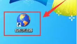 蚂蚁浏览器怎么关闭广告