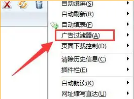 蚂蚁浏览器怎么关闭广告