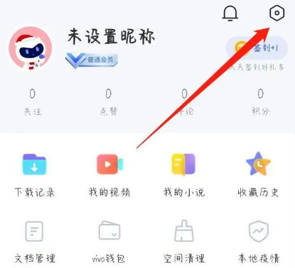 乐感浏览器怎么更换壁纸