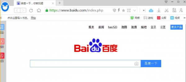 小白浏览器主页皮肤怎么更换