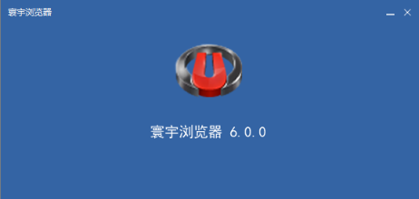 寰宇浏览器怎么添加书签