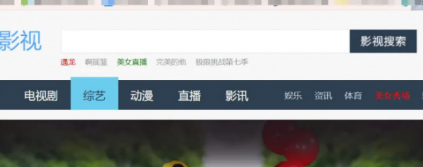 寰宇浏览器怎么添加书签