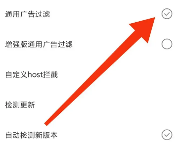米侠浏览器怎么阻止广告弹窗