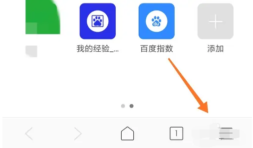 小米浏览器怎么取消自动更新