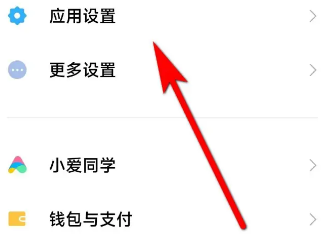 星尘浏览器怎么开启悬浮窗