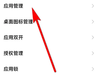 星尘浏览器怎么开启悬浮窗