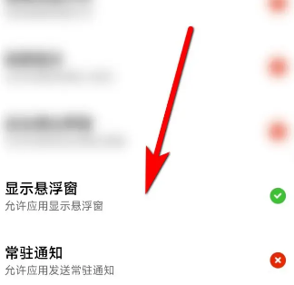 星尘浏览器怎么开启悬浮窗
