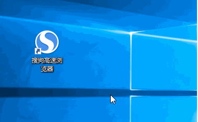 搜狗高速浏览器怎么关闭安全防护