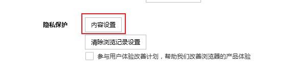 搜狗高速浏览器检测不到麦克风怎么办
