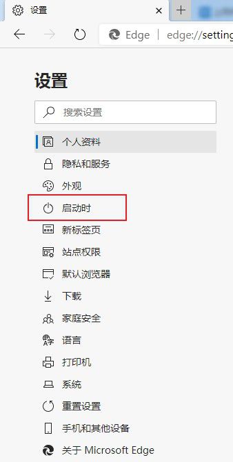 edge浏览器被毒霸网址大全劫持怎么办