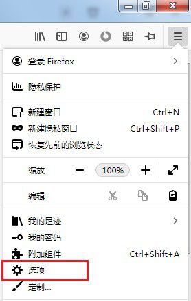 Firefox浏览器开启键盘浏览模式教程分享