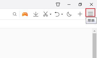 qq浏览器怎么关闭鼠标手势