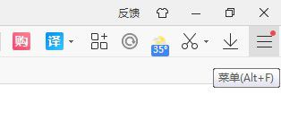 2345浏览器怎么设置划词翻译功能