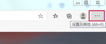 edge浏览器怎么关闭必应搜索
