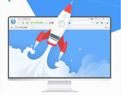 2345浏览器怎么修改老板键