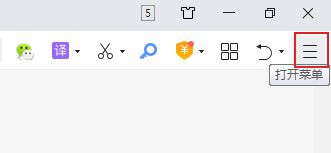 360安全浏览器怎么设置下载加速功能