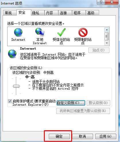 搜狗高速浏览器关闭JS教程分享