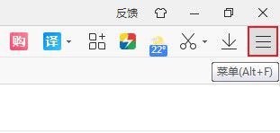 2345浏览器开启硬件加速模式步骤介绍