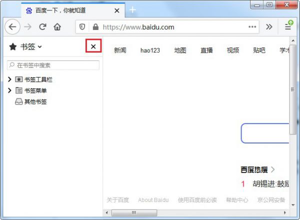 Firefox浏览器关闭侧边栏方法介绍