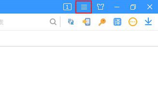 搜狗高速浏览器怎么导入收藏夹