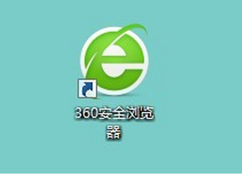 360安全浏览器设置画报开启时间步骤介绍