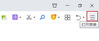 360安全浏览器不显示分享图标怎么办