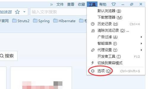 搜狗高速浏览器如何查看缓存文件