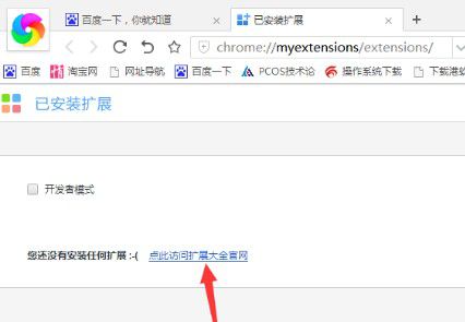 360极速浏览器怎么下载网页视频