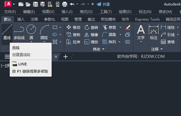 CAD2024绘制微波双盗探测器的方法
