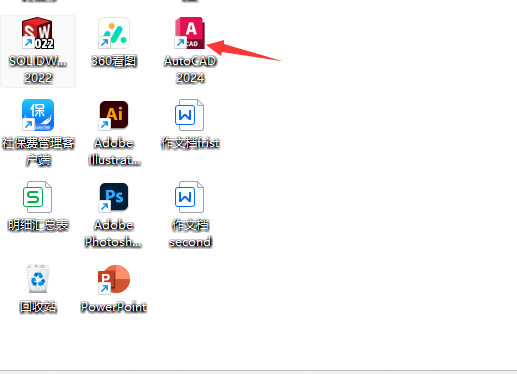 桌面上没有CAD2024程序图标怎么解决方法