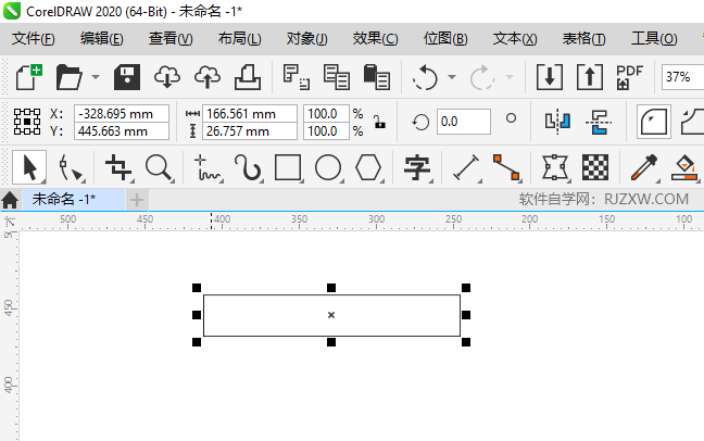cdr怎么让矩形有弧度的方法介绍