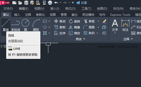 cad如何画一定角度的直线详细介绍