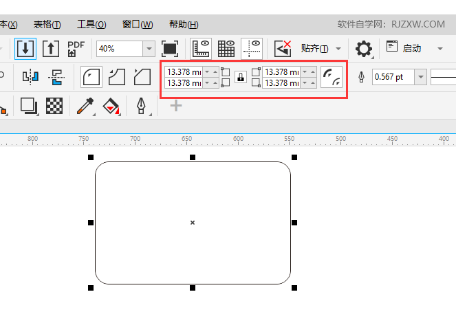 cdr矩形圆角怎么变直角的详细方法