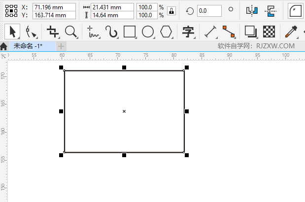 cdr2020圆角工具在哪里的详细介绍