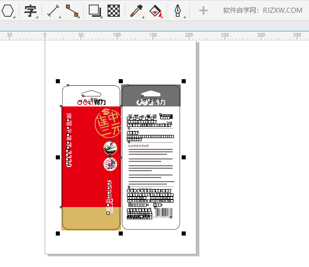 cdr怎么导出原始尺寸的详细方法