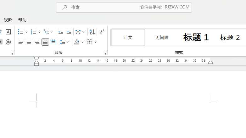word2021如何插入简单文本框