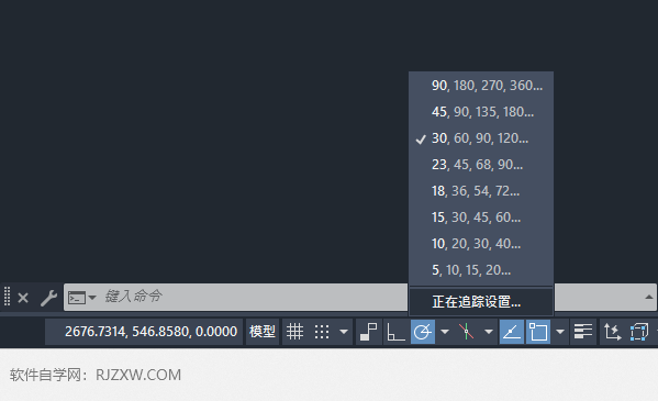 cad怎么画自己想要的角度和长度
