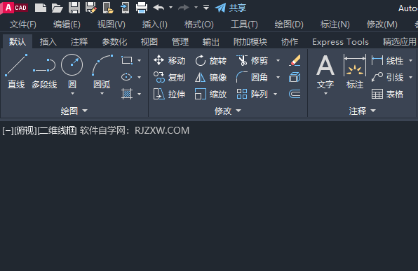 cad怎么画倾斜角度的多边形的详细介绍