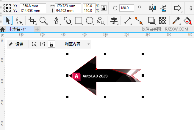 CDR怎么把图左右翻转的详细方法