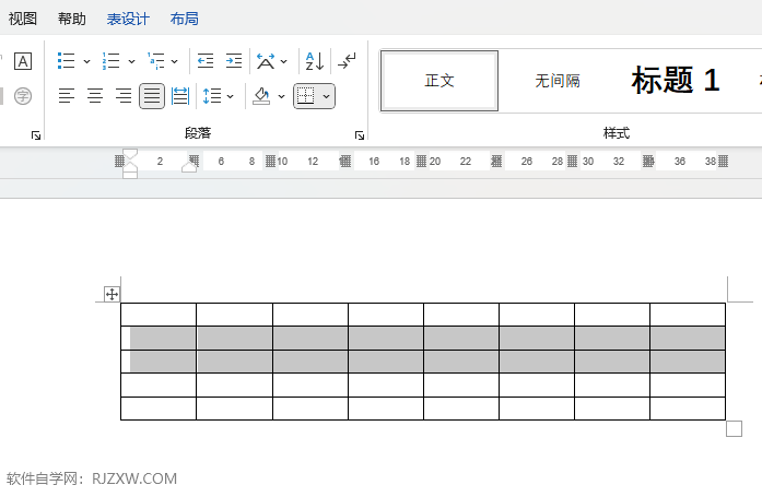 word表格怎么调整行间距