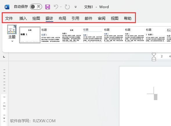 word没有开始菜单怎么找回的解决方法